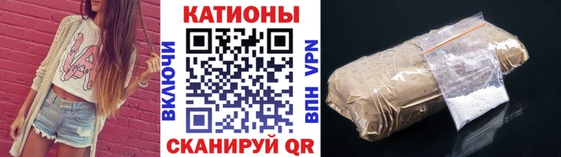 Наркошоп Сочи Альфа ПВП  NBOMe  KRAKEN маркетплейс  Конопля 