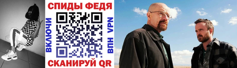 где можно купить наркотик  Сочи  АМФЕТАМИН 98% 