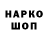 ГАШ 40% ТГК Irony Fate