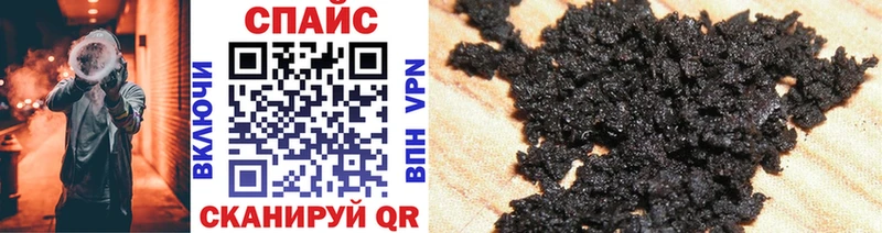 KRAKEN ONION  Сочи  Бутират GHB  где продают  