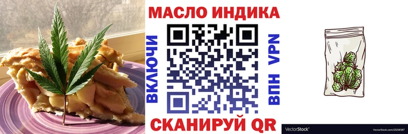 OMG зеркало  что такое   Сочи  Cannafood марихуана 