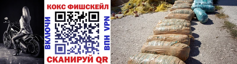COCAIN 97%  где купить наркотик  Сочи 
