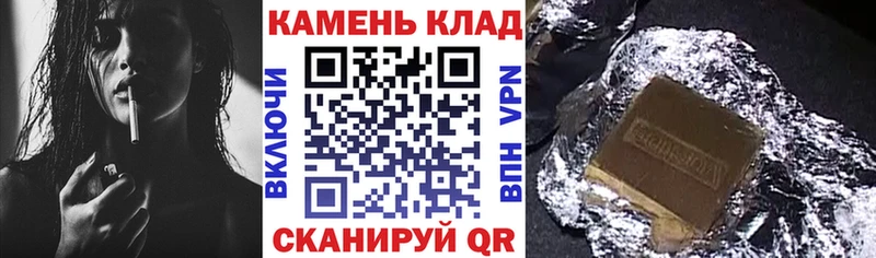 ГАШИШ 40% ТГК  продажа наркотиков  Сочи 