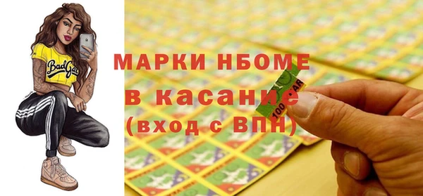 мескалин Верхний Тагил