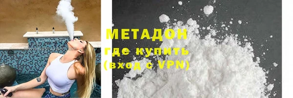 мескалин Верхний Тагил