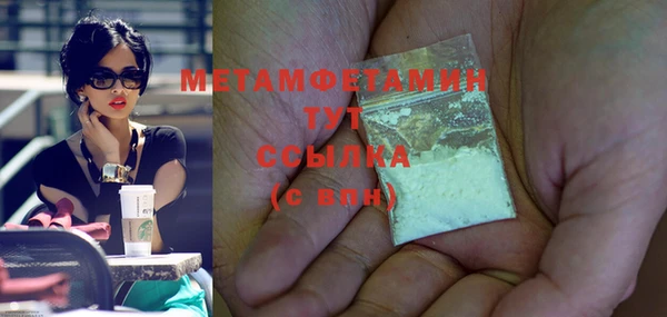 мескалин Верхний Тагил