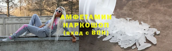 мефедрон VHQ Верхнеуральск