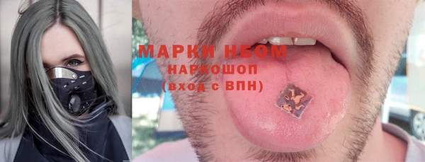 мескалин Верхний Тагил