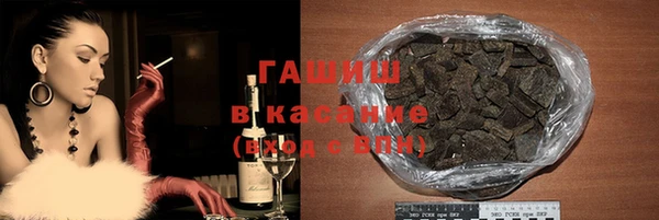 мескалин Верхний Тагил