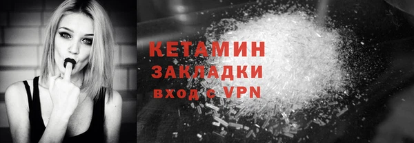 мескалин Верхний Тагил