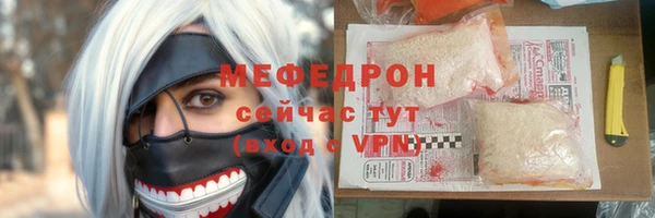 мефедрон VHQ Верхнеуральск