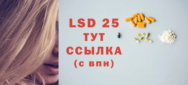 мескалин Верхний Тагил