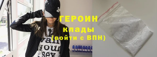 мескалин Верхний Тагил