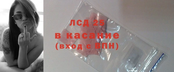 мескалин Верхний Тагил