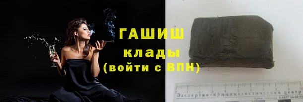 мескалин Верхний Тагил