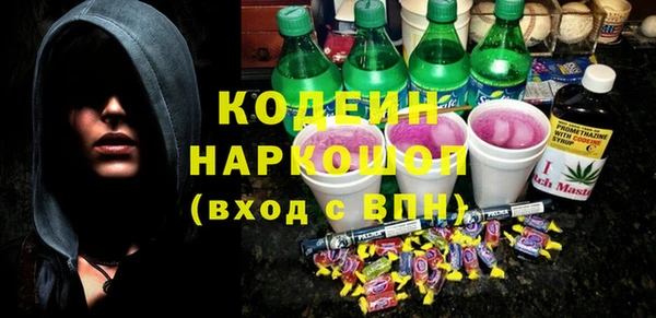 мескалин Верхний Тагил