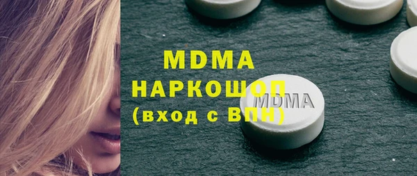 МДПВ Верея