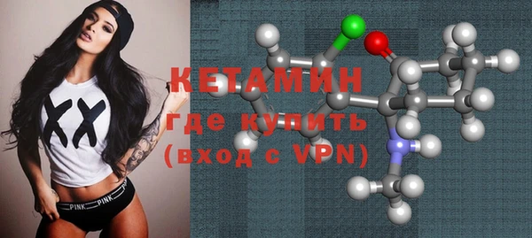 мескалин Верхний Тагил
