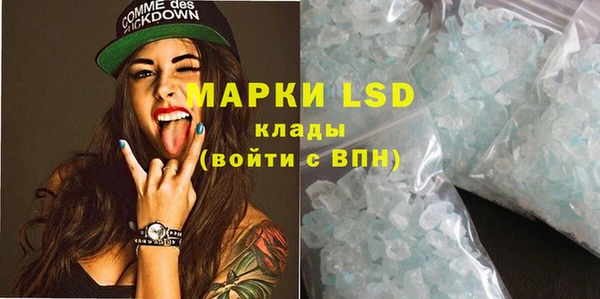 мескалин Верхний Тагил