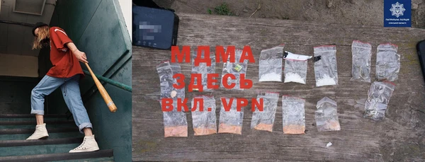 мескалин Верхний Тагил