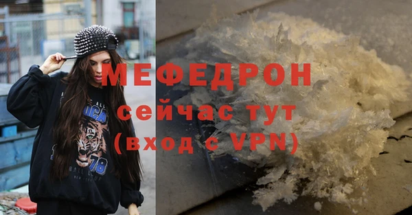 мефедрон VHQ Верхнеуральск