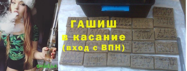 мескалин Верхний Тагил