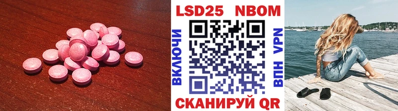 Лсд 25 экстази кислота  цены   Сочи 