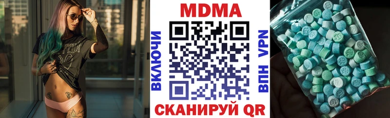 MDMA кристаллы  Сочи 
