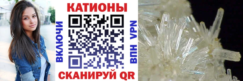 дарнет шоп  Сочи  МЕФ мука 