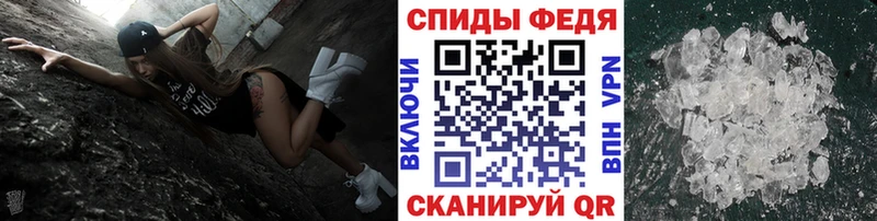 МЕТАМФЕТАМИН мет  Сочи 