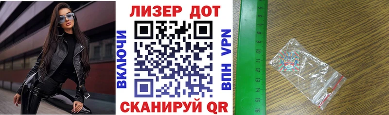 закладки  Сочи  Марки N-bome 1,8мг 