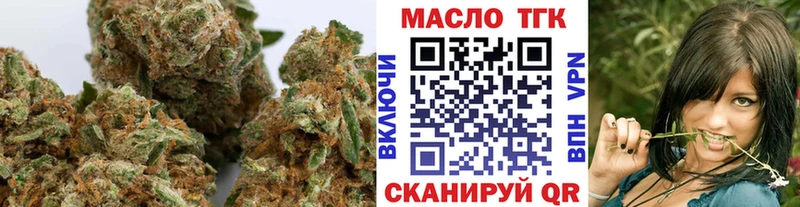 Дистиллят ТГК концентрат наркотики Сочи